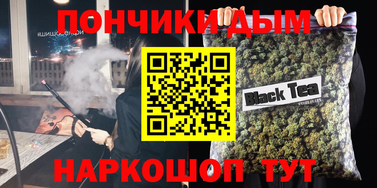 Канабис THC 21%  Вход с VPN  Новокузнецк  Шишки марихуана ГИДРОПОН  Бошки марихуана SATIVA & INDICA 